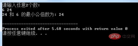 什么是最大公约数和最小公倍数？-mysql教程