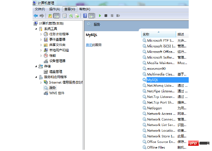 1556336673755152.png mysql怎么卸载干净?-mysql教程