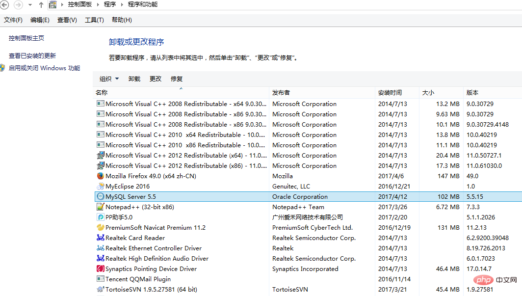 1556336689586518.png mysql怎么卸载干净?-mysql教程