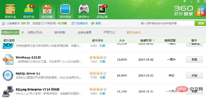 1556336695862133.png mysql怎么卸载干净?-mysql教程
