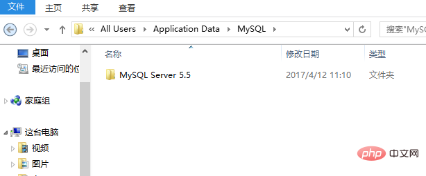 1556336805167649.png mysql怎么卸载干净?-mysql教程