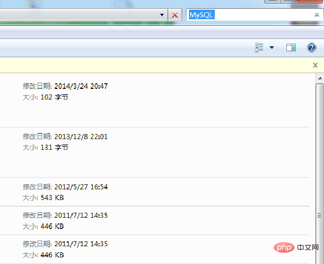 1556336789957757.png mysql怎么卸载干净?-mysql教程