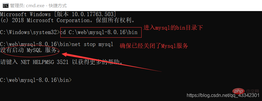202106190151049601631 Mysql8.0以上如何重置初始密码-mysql教程