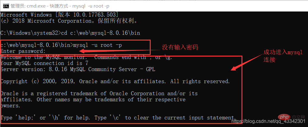 202106190151077996673 Mysql8.0以上如何重置初始密码-mysql教程