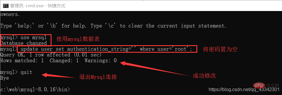 202106190151095265134 Mysql8.0以上如何重置初始密码-mysql教程