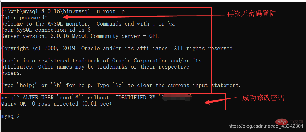 202106190151108425315 Mysql8.0以上如何重置初始密码-mysql教程