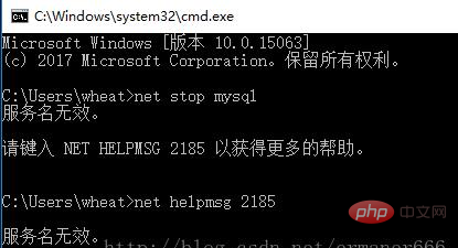 cmd中输入“net start mysql”提示错误怎么办-mysql教程