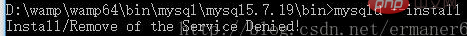 cmd中输入“net start mysql”提示错误怎么办-mysql教程