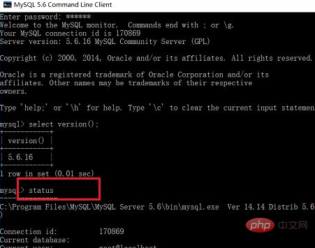 mysql版本查询的命令是什么-mysql教程