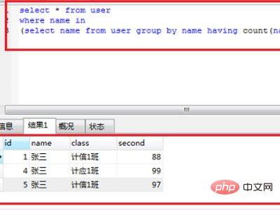 sql如何筛选出重复数据-mysql教程