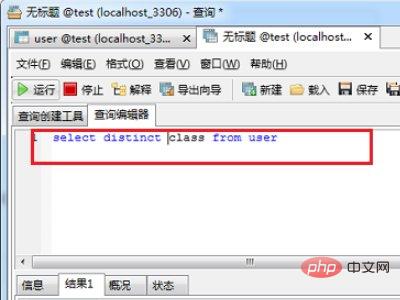 sql如何筛选出重复数据-mysql教程