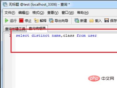 sql如何筛选出重复数据-mysql教程