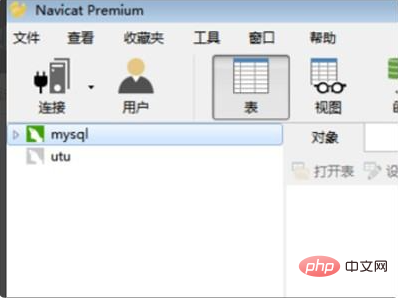 1618198990102298.png 怎么检查看到mysql的用户名和密码-mysql教程