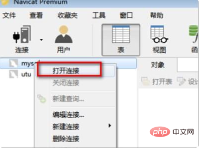 1618198995375269.png 怎么检查看到mysql的用户名和密码-mysql教程