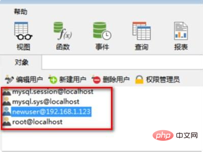 1618199006603170.png 怎么检查看到mysql的用户名和密码-mysql教程