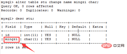 一分钟带你了解如何修改mysql表字段-mysql教程