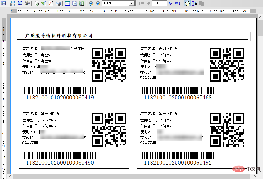 202106190159058992963 浅谈Bootstrap中使用Grid++报表的方法-Bootstrap教程