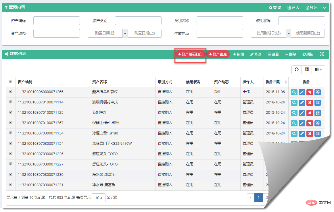 2021061901591481131513 浅谈Bootstrap中使用Grid++报表的方法-Bootstrap教程