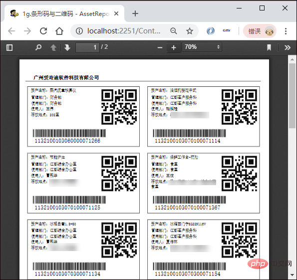 2021061901591633697614 浅谈Bootstrap中使用Grid++报表的方法-Bootstrap教程
