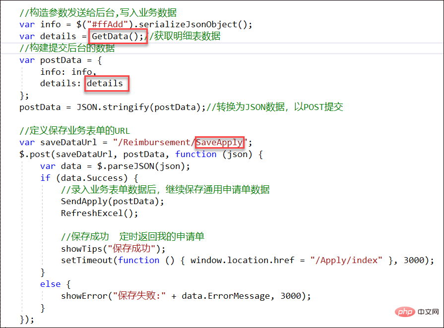 202106190159407509725 浅谈Bootstrap中如何直接录入表格行数据(1)-Bootstrap教程