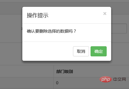 浅谈Bootstrap中的弹出框和提示框（代码示例）-Bootstrap教程