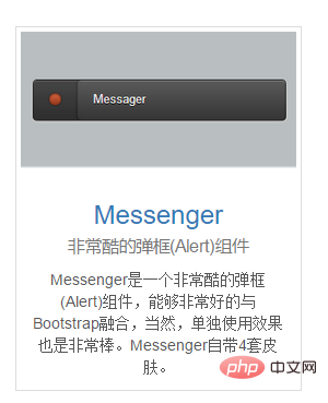 浅谈Bootstrap中的弹出框和提示框（代码示例）-Bootstrap教程