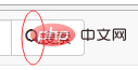 浅谈bootstrap中的navbar导航栏-Bootstrap教程