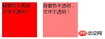 css如何设置透明度？设置透明度的两种方法（代码实例）-css教程