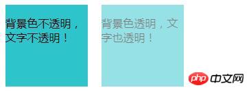 css如何设置透明度？设置透明度的两种方法（代码实例）-css教程