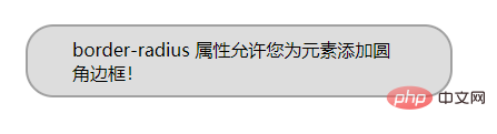 css怎么把div设置成圆角-css教程