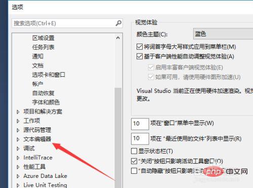 vs中css缩进设置如何调整-前端问答