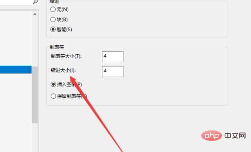 vs中css缩进设置如何调整-前端问答