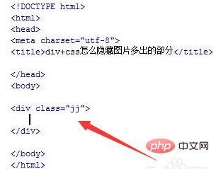 css图片怎么溢出隐藏-css教程