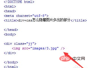 css图片怎么溢出隐藏-css教程