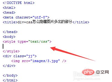 css图片怎么溢出隐藏-css教程