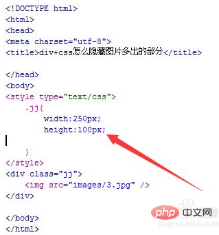 css图片怎么溢出隐藏-css教程