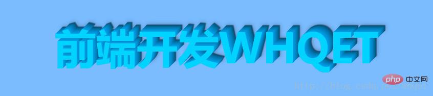 纯CSS3实现3d立体文字效果（源码分析）-css教程