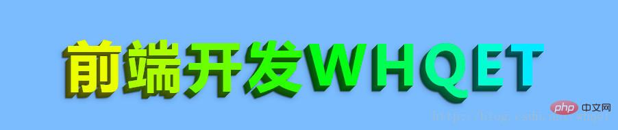 纯CSS3实现3d立体文字效果（源码分析）-css教程