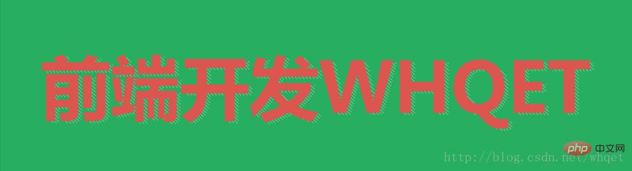 纯CSS3如何实现文字效果？8种文字效果分享-css教程