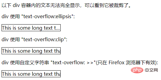 css怎么实现内容超出隐藏效果-css教程