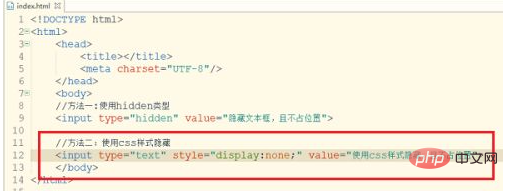 css该如何隐藏文本框-css教程