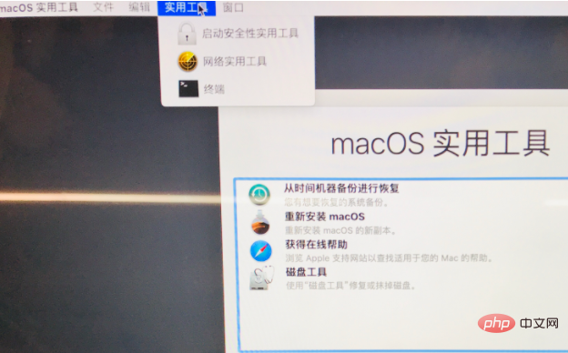 mac更新系统版本失败怎么办