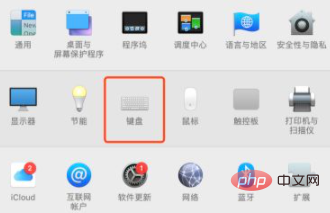 mac键盘锁住了怎么办-Mac OS