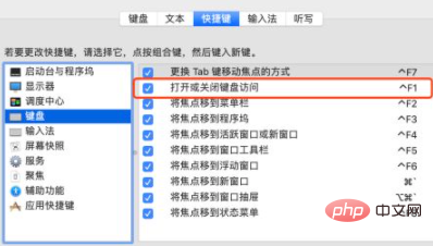 mac键盘锁住了怎么办-Mac OS