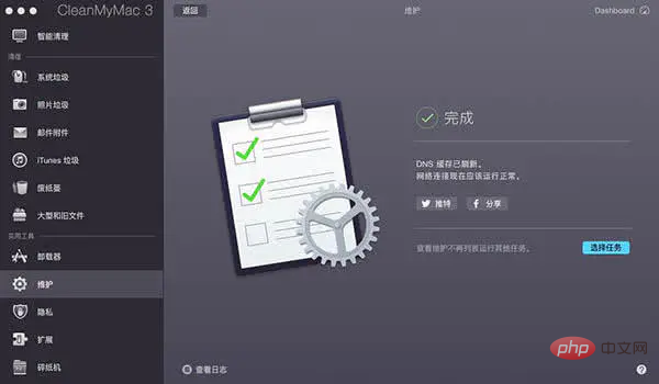 mac os x系统怎么清除dns缓存