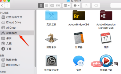 1609818517689991.png mac怎么卸载软件-Mac OS