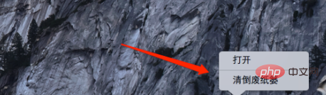 1609818545617649.png mac怎么卸载软件-Mac OS