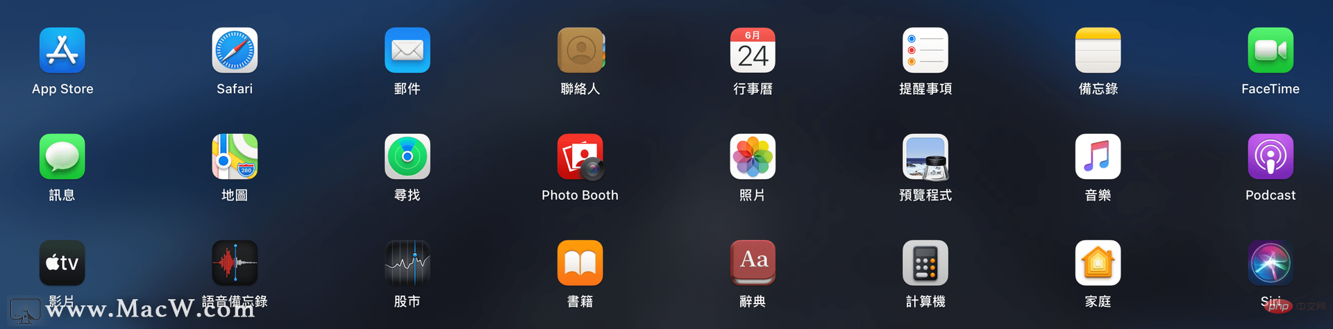 macOS Big Sur新功能盘点-Mac OS