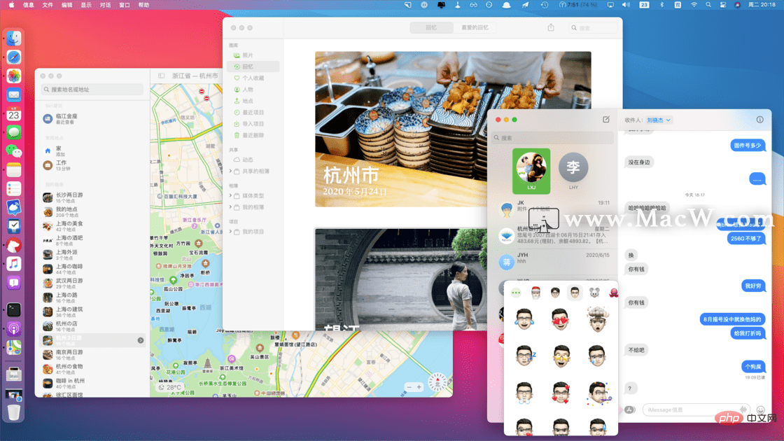 macOS Big Sur新功能盘点-Mac OS