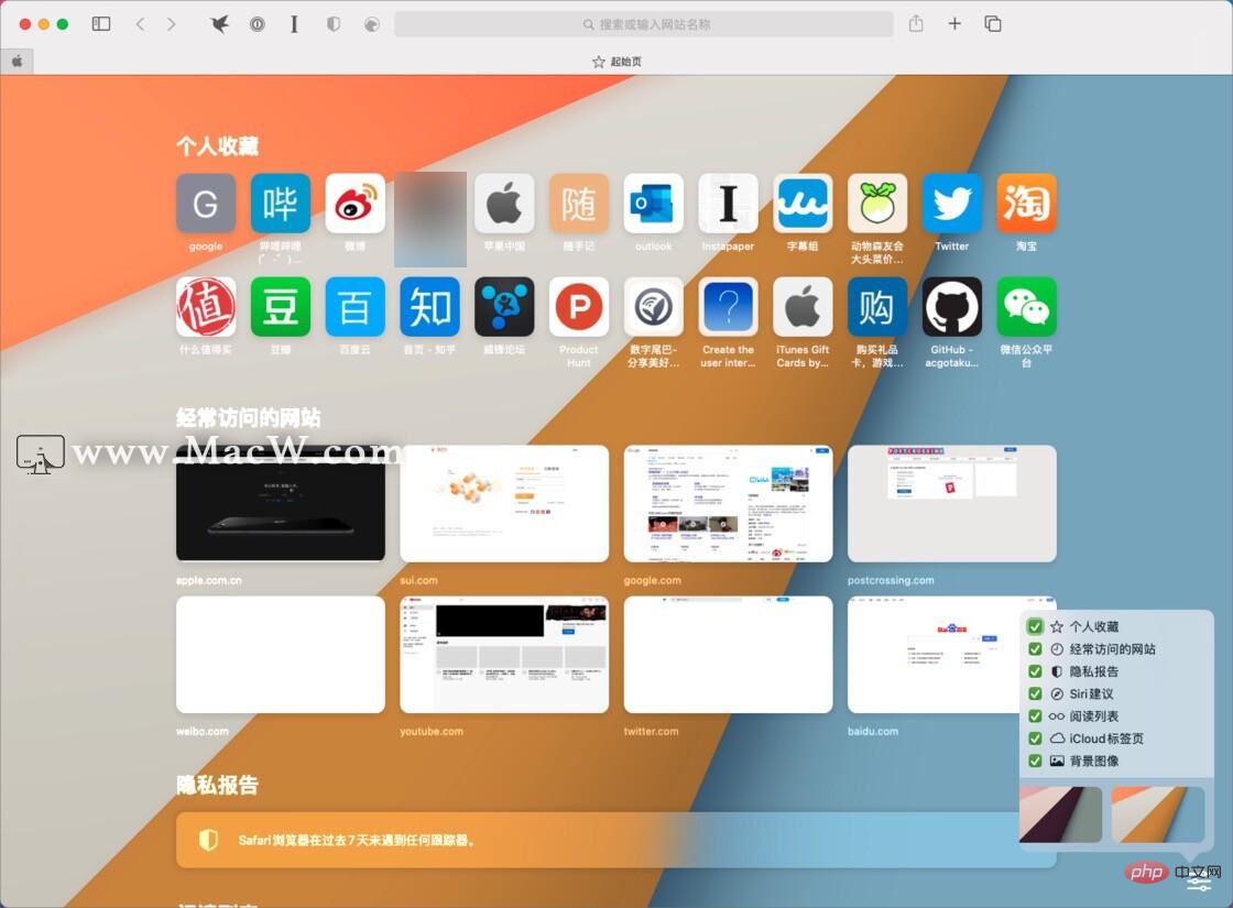 macOS Big Sur新功能盘点-Mac OS